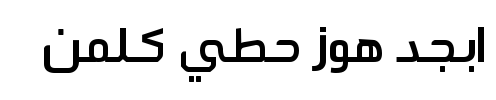 معاينة خط klavika arabic al