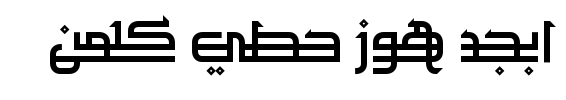 معاينة خط maheeb regular