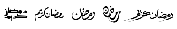 معاينة خط rtl ramadan typography regular