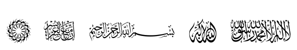 معاينة خط/فونت aga islamic phrases