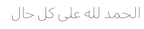 معاينة خط fedra arabic display ar lt hairline
