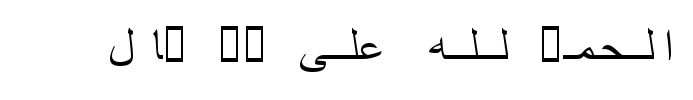 معاينة خط simplified arabic fixed