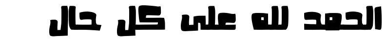 معاينة خط vip arabic typo