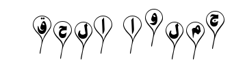 معاينة خط pt separated baloon